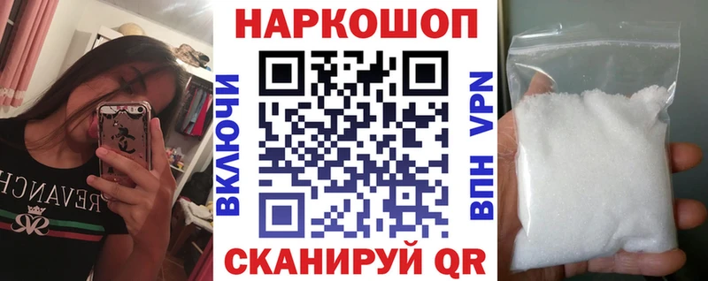 Где можно купить наркотики Искитим МАРИХУАНА  Cocaine  APVP  MDMA  КЕТАМИН  кракен сайт  ГАШ 