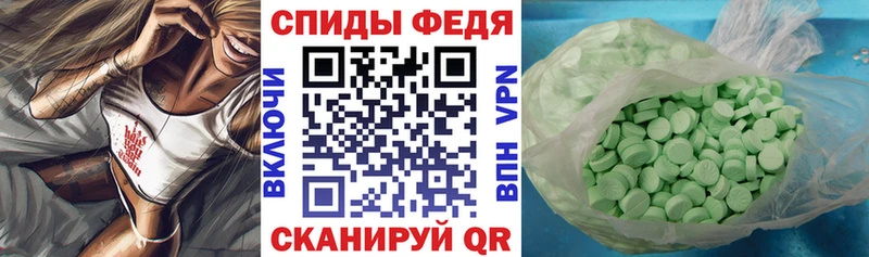 купить   Искитим  Амфетамин Premium 