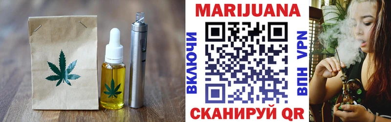 наркота  Искитим  Еда ТГК конопля 