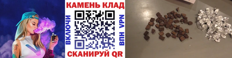 ГАШИШ гашик  Искитим 