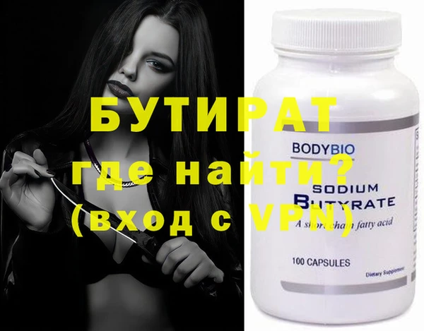 MDMA Premium VHQ Абдулино