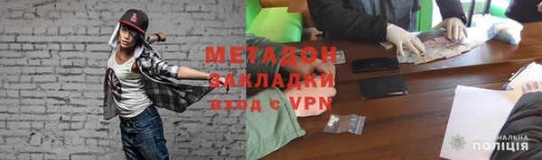героин Абаза