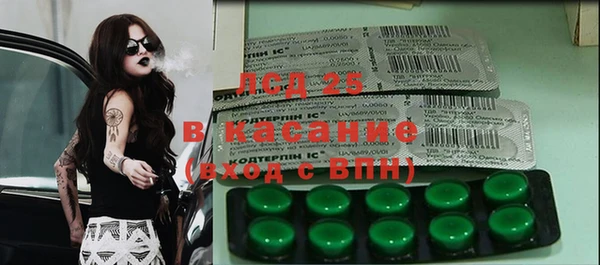 альфа пвп Алексин