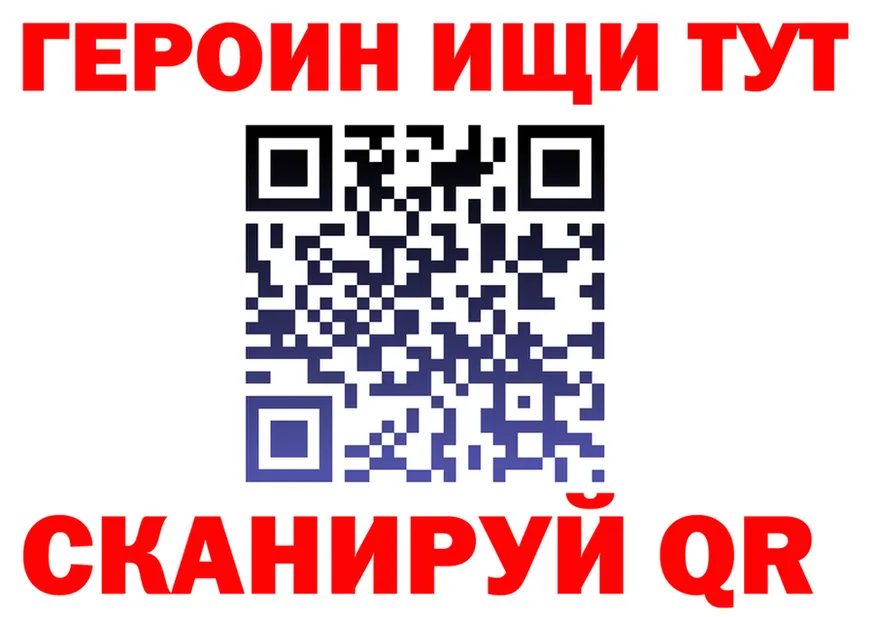 МЕФ 4 MMC ТОР shop OMG Искитим