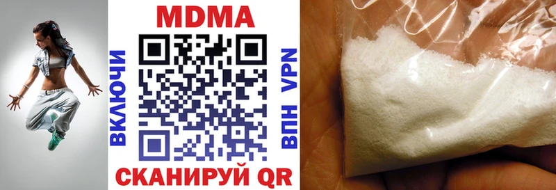 купить наркотики сайты Искитим MDMA crystal