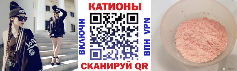 МЯУ-МЯУ кристаллы  блэк спрут tor  Искитим 