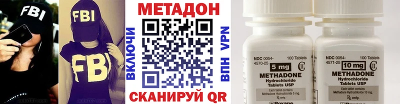 МЕТАДОН кристалл Искитим