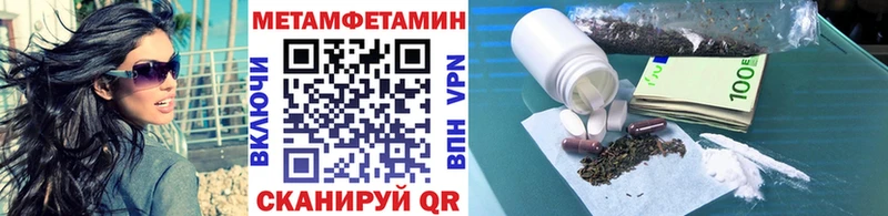 Первитин мет Искитим