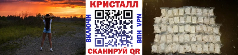 МЕТАМФЕТАМИН витя  купить наркотик  Искитим 