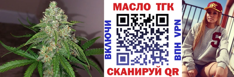 Дистиллят ТГК концентрат Искитим