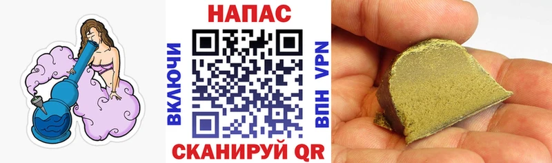 Каннабис LSD WEED  что такое наркотик  Искитим 